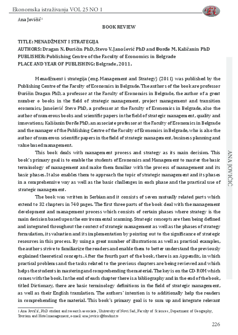 Реферат: Book Review Of Business Policy And Strategy Реферат: Book Review Of Business Policy And Strategy