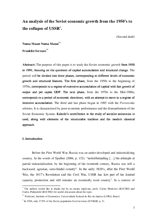 1950s economy essay image