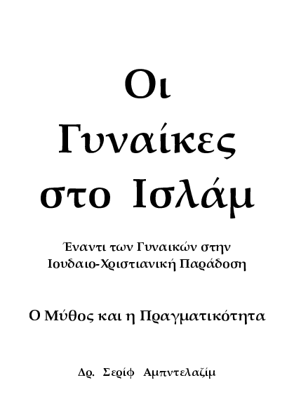 CE/π.χ. σύμβαση γνωριμιών