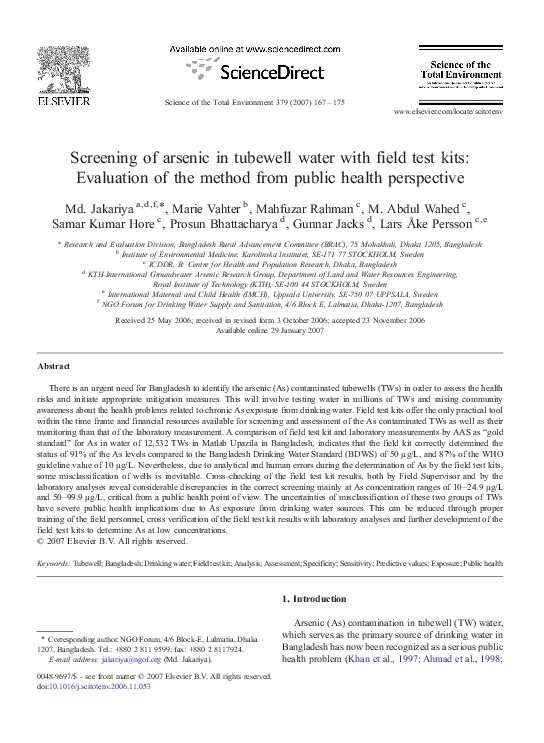 Essay on tubewell image