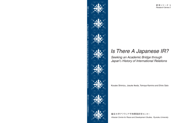 Pdf Is There A Japanese Ir Seeking An Academic Bridge Through Japanese History Of International Relations Kosuke Shimizu Academia Edu