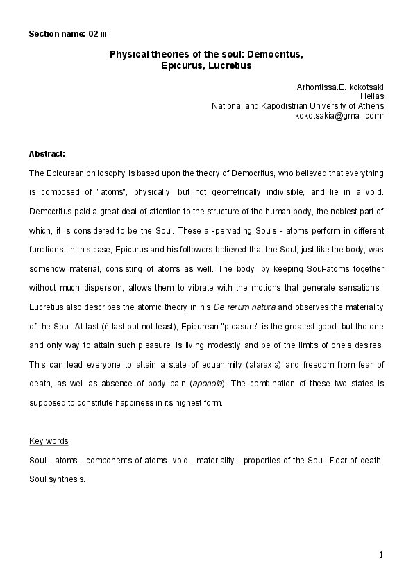 Lucretius on love image