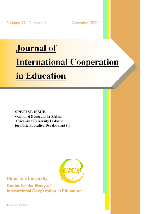 (PDF) An Investigation of Provision of Quality Basic Education in Ghana ...