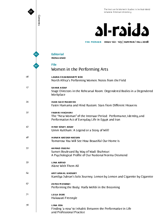 Pdf Umm Kulthum Ghena Ismail Academia Edu