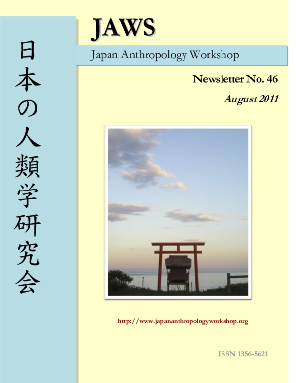 Pdf The Religious Japanese Internet Overview And Research Methodology Danilo Giambra Academia Edu