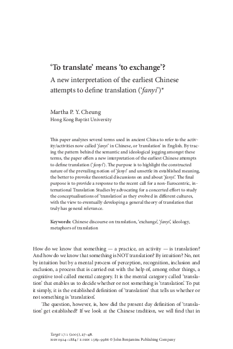 Essay fanyi 07 picture