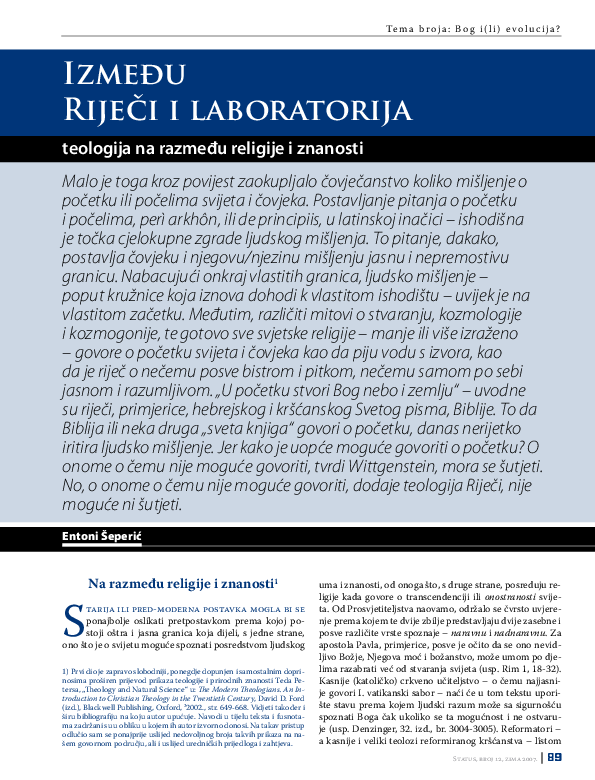 Relativni laboratorij za znanost o zemlji 2