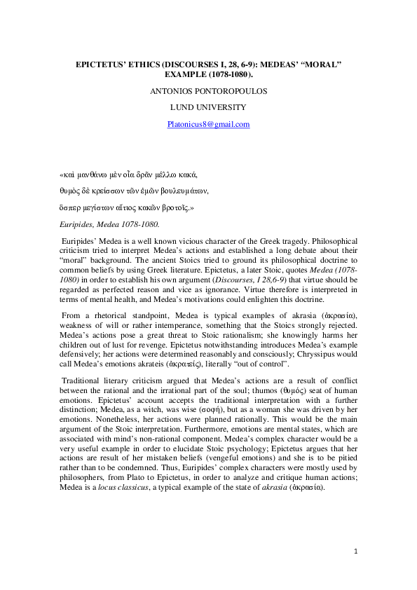 Epictetus essay image