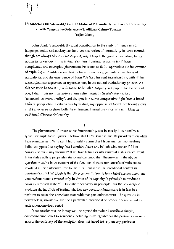 Development of intentionality picture