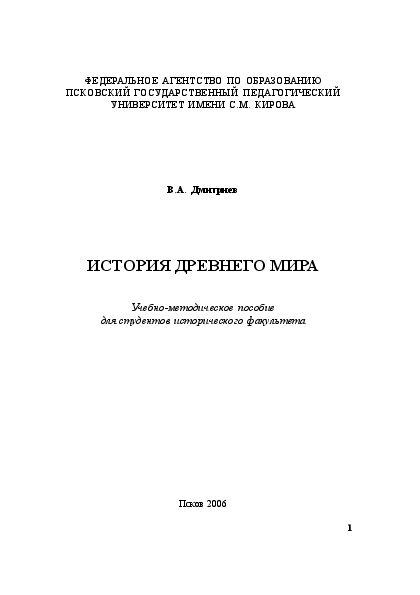 read structure based ligand design