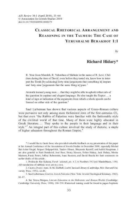 Talmud bavli pdf picture