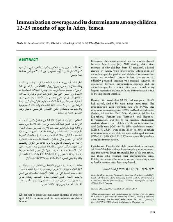 (PDF) Immunization coverage and its determinants among children 12-23 ...