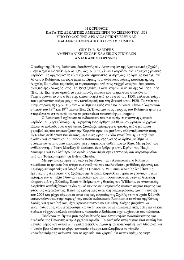 paper cover thumbnail