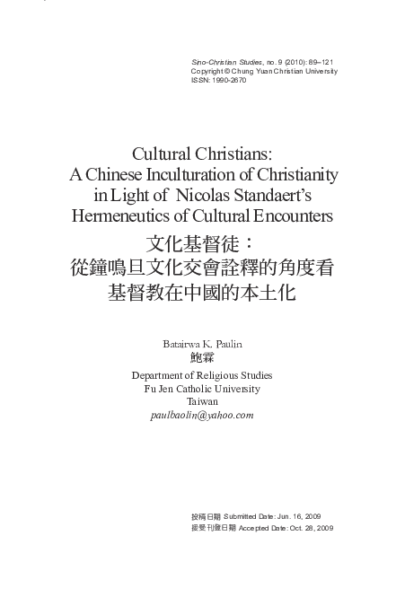 Where was christianity founded image