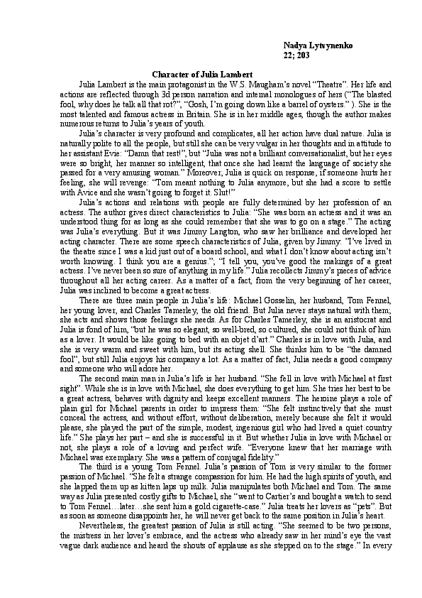 Julia lambert essay 04 image