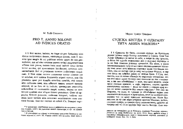 (PDF) Ciceronis pro Milone oratio / Ciceron, Beseda za Milona. Priredio ...