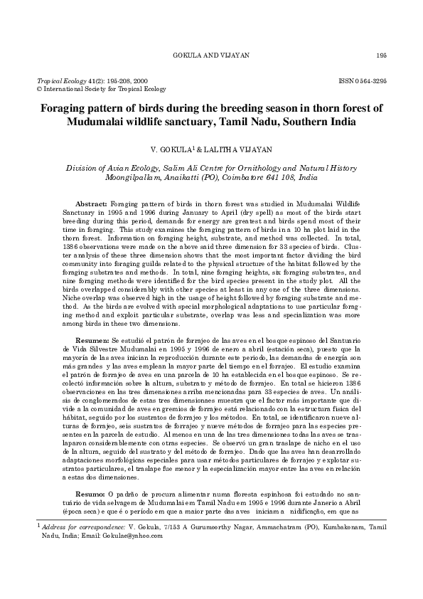 Tropical thorn forest wikipedia image