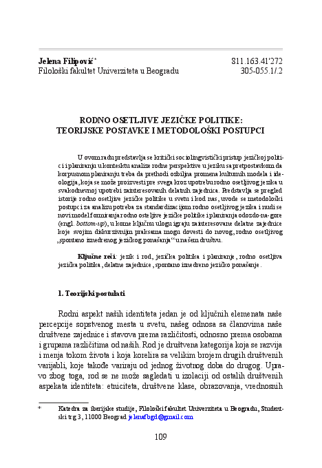 How to make essays longer picture