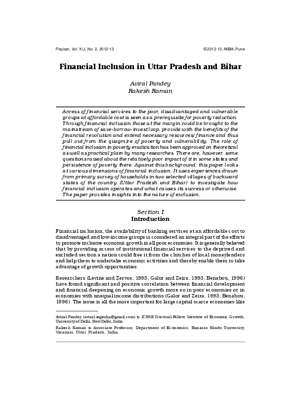 Edistrict uttar pradesh image