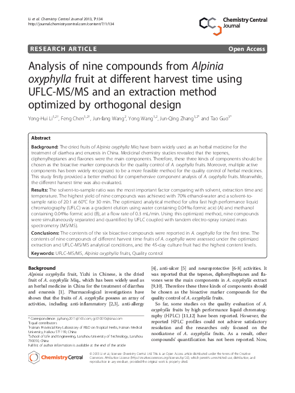 The harvest essays and criticism image