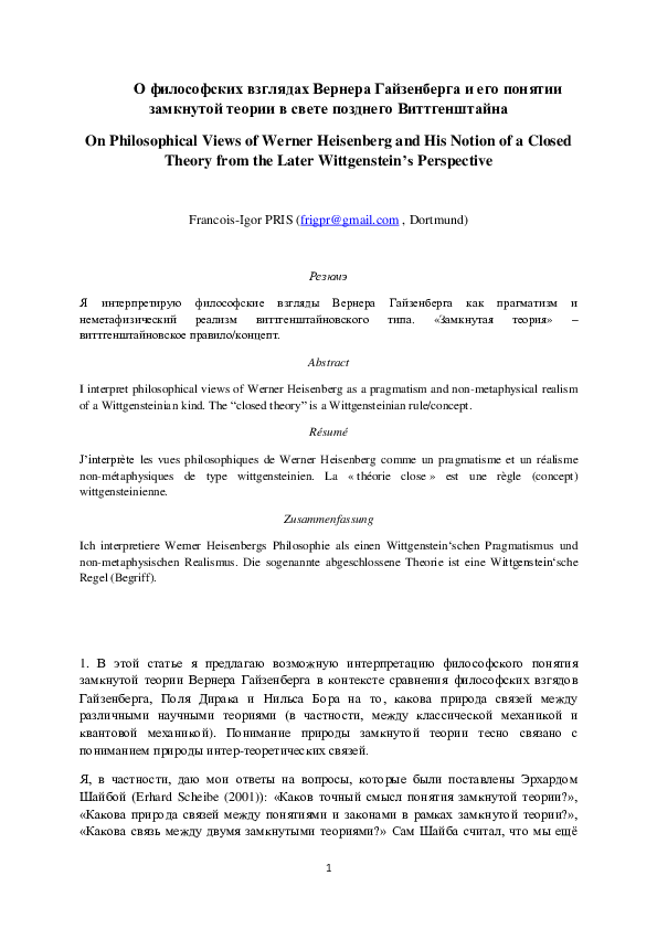 (PDF) Werner Heisenberg‘s Philosophy of Physics and His Notion of