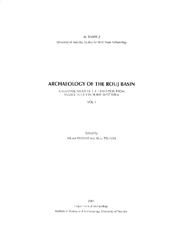 The Lithic Production System in the Northwestern Levant from the LPPNB to the Early Pottery Neolithic