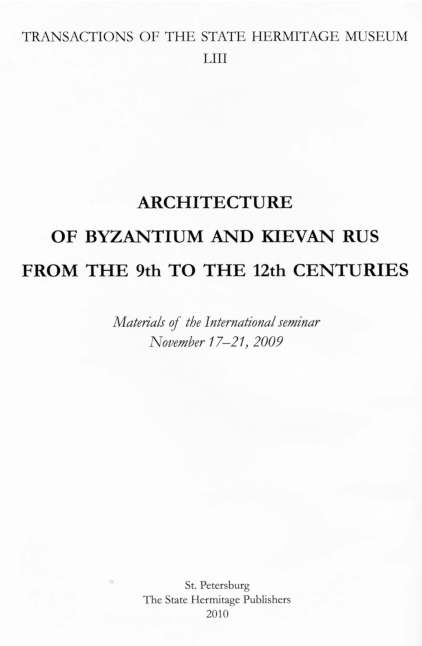 Remembering the Dead in Byzantine Cappadocia