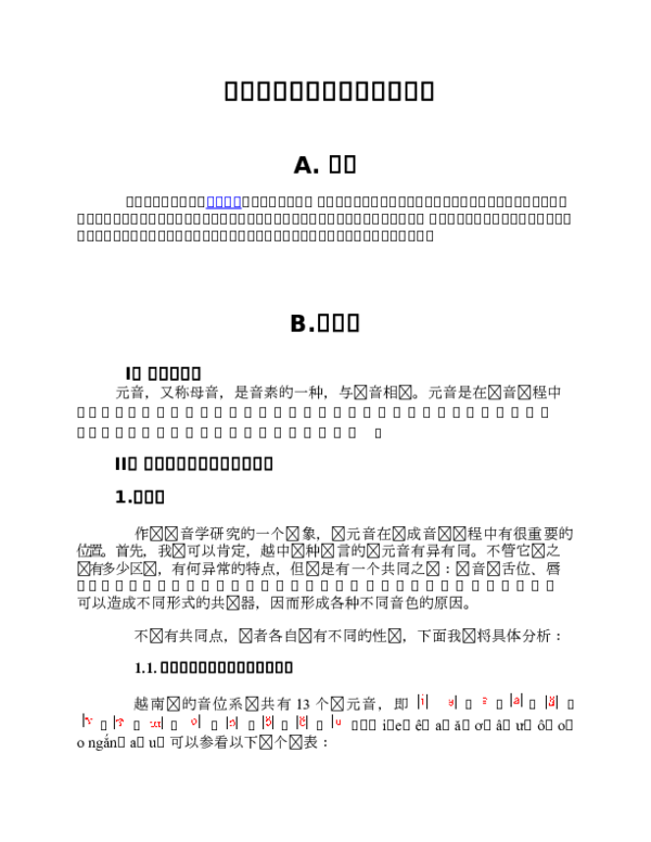 Doc 汉语和越南语元音之比较1 Lin Fang Academia Edu