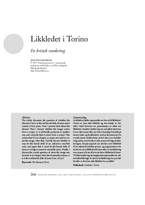 A standardized test is one that image