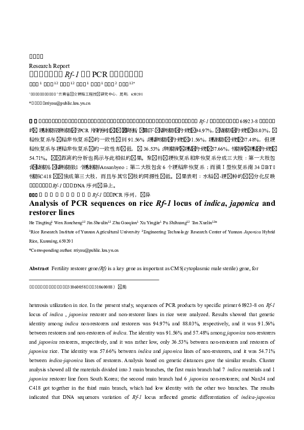 星新一 星新一公式サイト