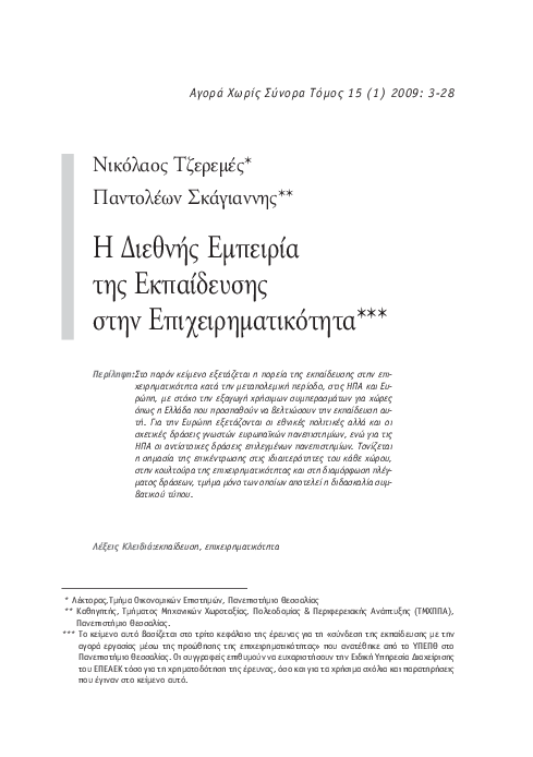 online dating ψεύτικο προφίλ