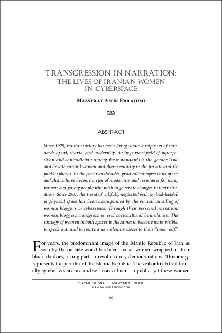 Transgression essay image