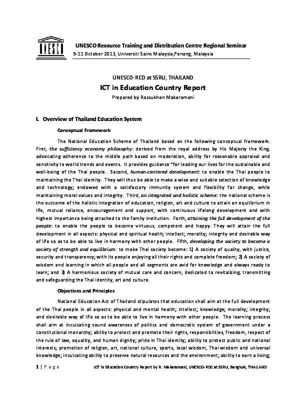 Why was school invented image