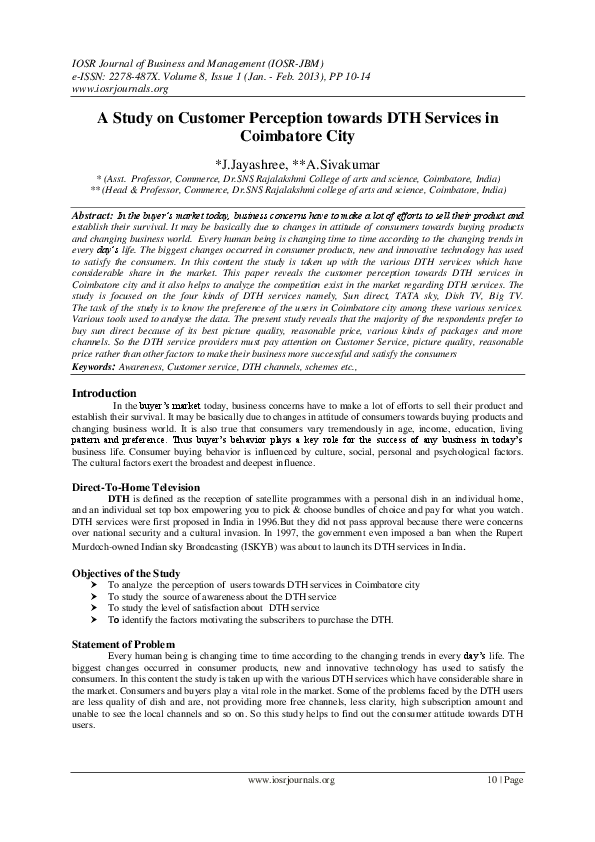 My favorite place coimbatore picture