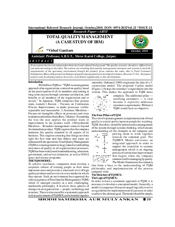 Qa case study interview questions picture