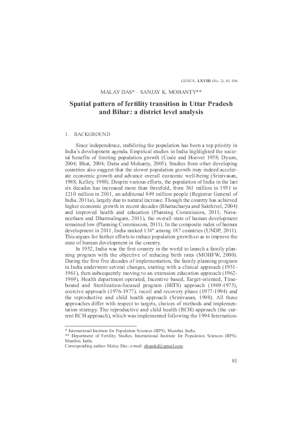 Edistrict uttar pradesh picture