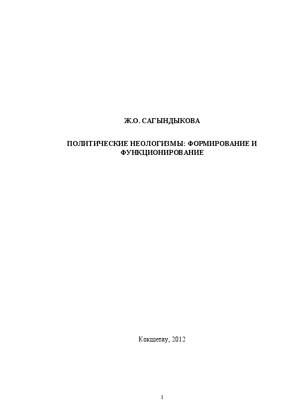 «Тентаклмен секс» фильмі