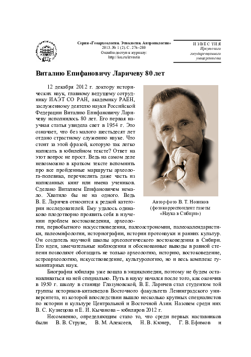 Synthesis essay example picture