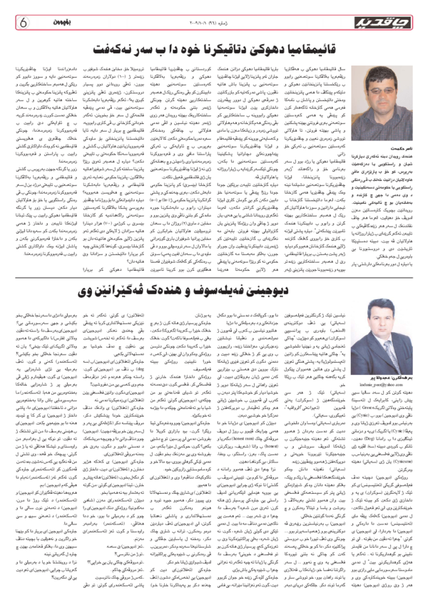 ديوجينى فةيلةسةف