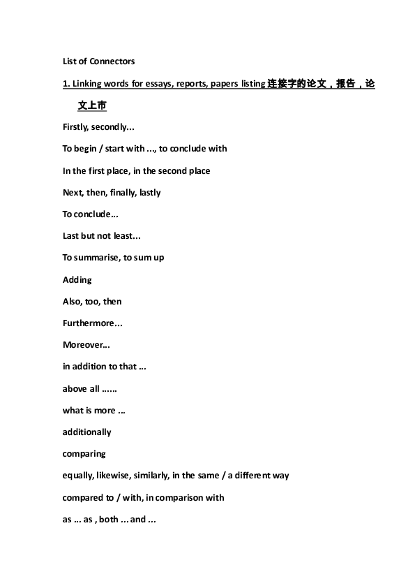 (DOC) List of Connectors wong stephy Academia.edu