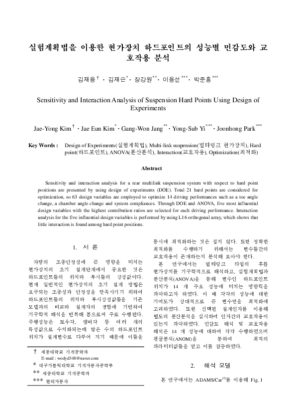 (PDF) Sensitivity and Interaction Analysis of Suspension Hard Points ...
