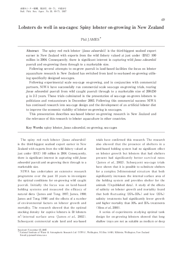 Consider the lobster essay summary picture