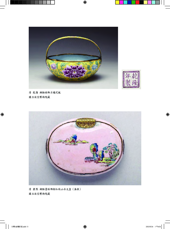 ※中国古美術/粉彩龍鳳凰紋大瓶/(底款:大清乾隆年製) 中国古美術/粉彩龍鳳凰紋大瓶/(底款:大清乾隆年