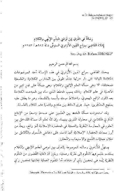 Pdf Urmevi Burhan Koroglu Academia Edu