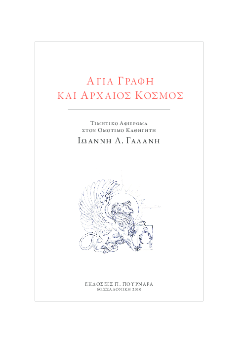 Που χρονολογείται Νταν 24/7 κοινότητα προσευχή