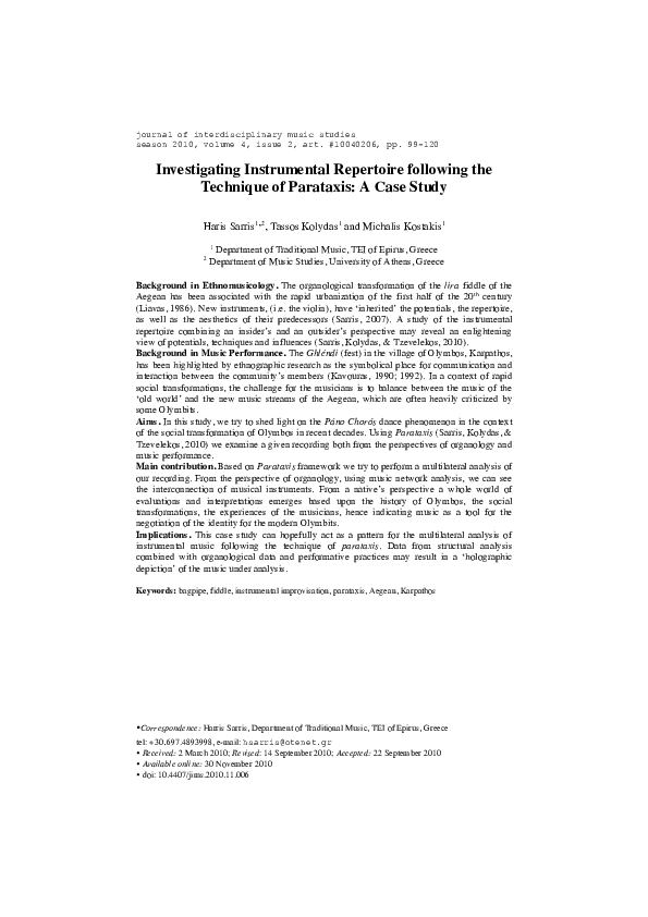 Repertoire case study 05 image