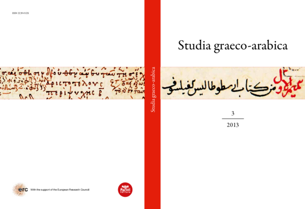 Ismailiti a Bisanzio