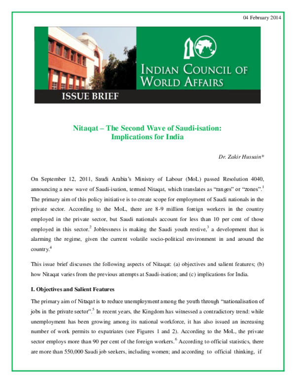 Essay about nitaqat 04 image