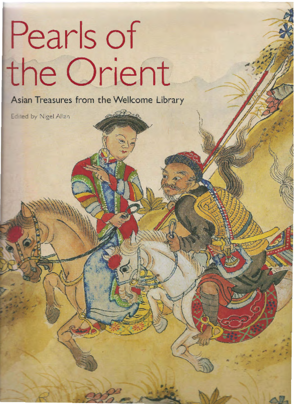 First page of “The Love of Kṛṣṇa in Poems and Paintings”