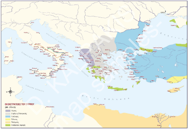 (PDF) Οι εκστρατείες του Πύρρου στην Ιταλία - Pyrrhus' campaigns in ...